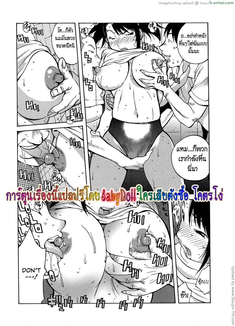 ไม้เด็ดสู่ฝัน - แผ่น 13