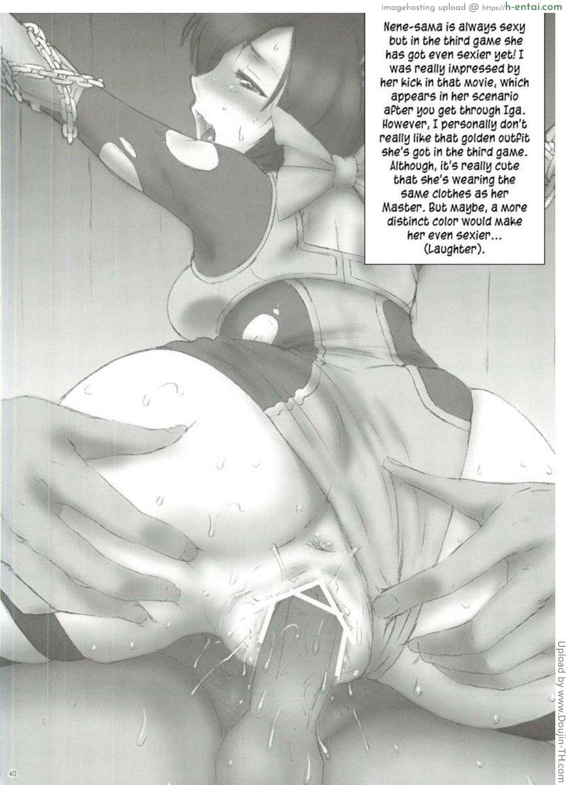 พลาดท่า ตอนฉิ้งฉ่อง - แผ่น 37