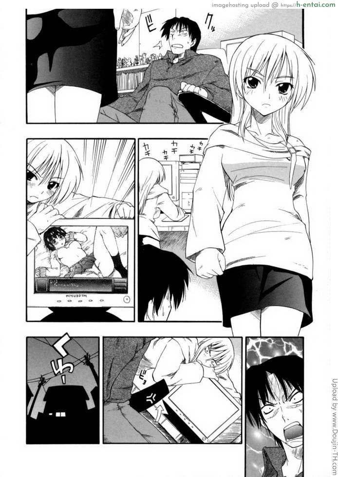 ปล้ำให้ได้สิ ถ้านายหื่นจริง - แผ่น 2