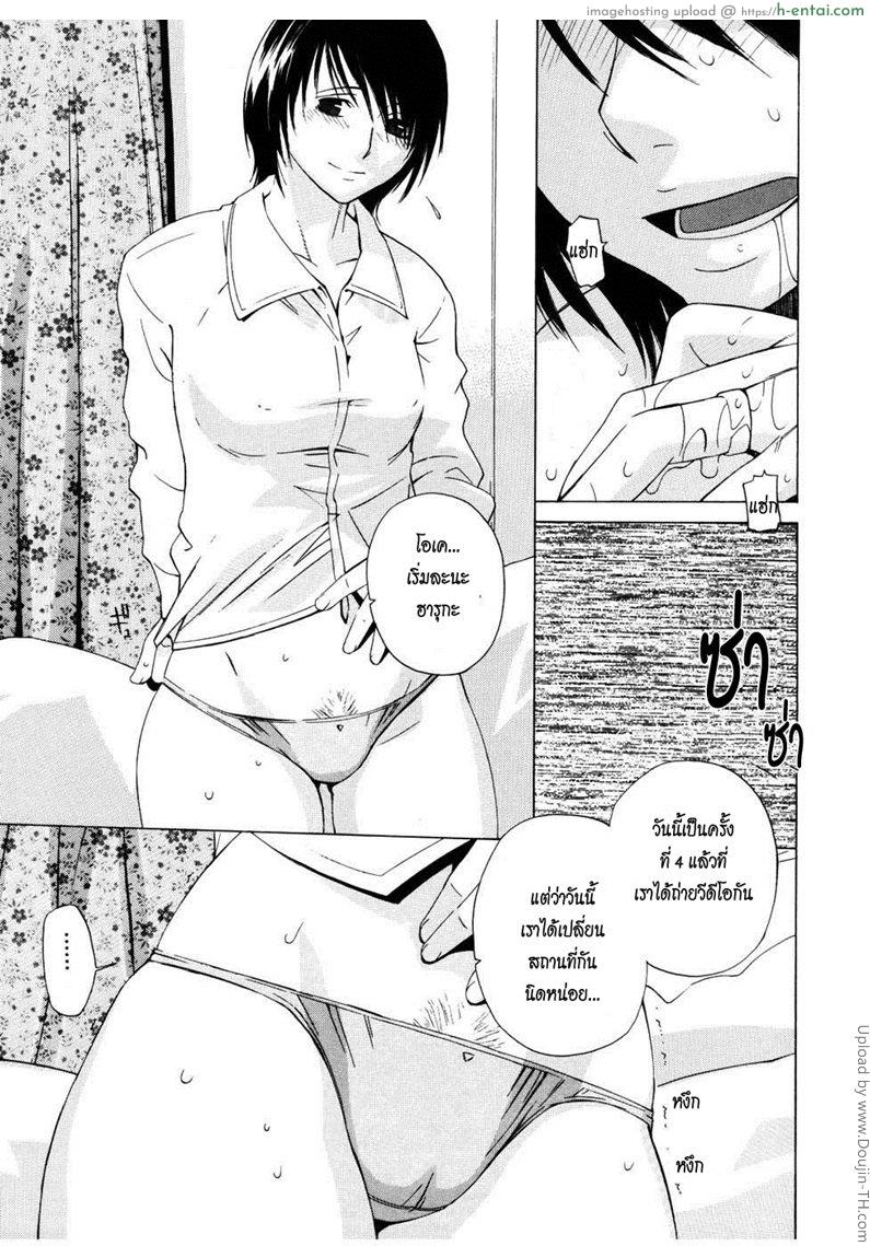 สวิงกิ้งแลกคู่นอน 2 จบ - แผ่น 17