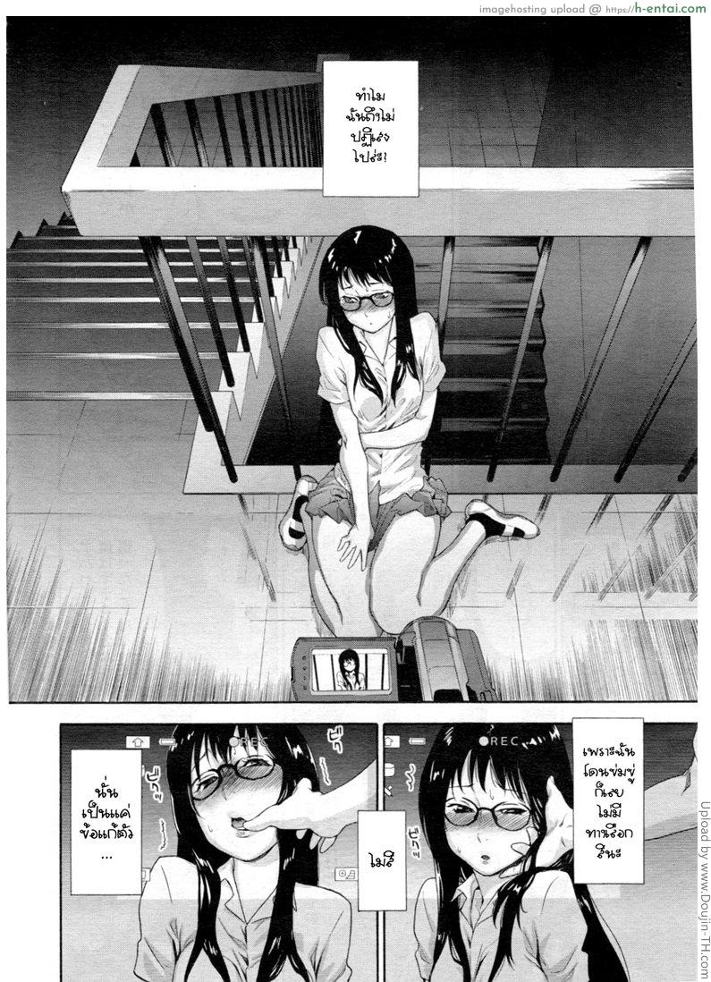 เกมระทึกขวัญ - แผ่น 14