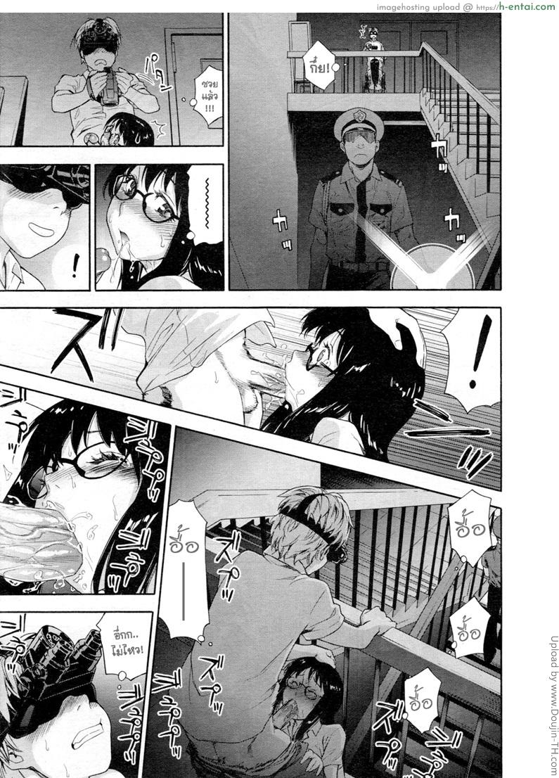 เกมระทึกขวัญ - แผ่น 17