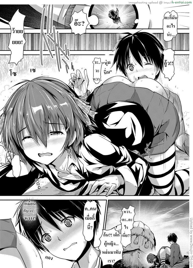 อลิซตะลุยแดนอัศจรรย์ 1 - แผ่น 3