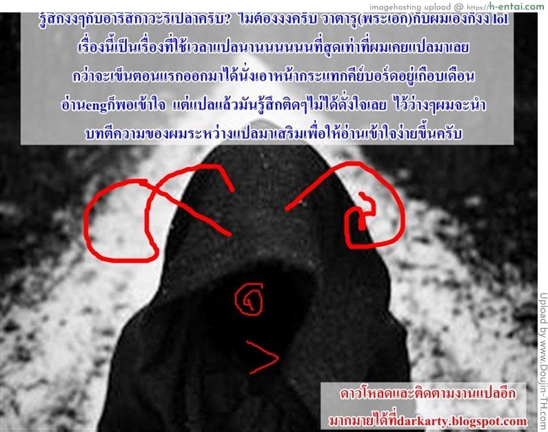 อลิซตะลุยแดนอัศจรรย์ 1 - แผ่น 25