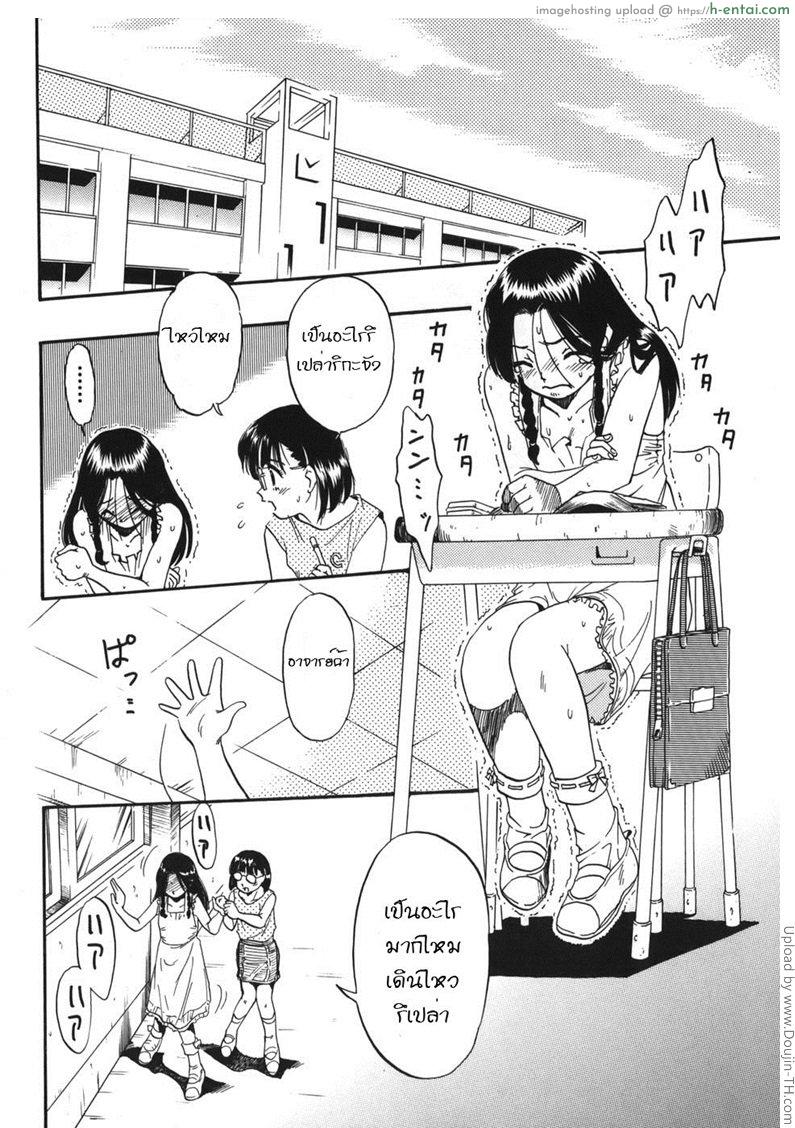 สุขสันต์ไปกับบรรดาสัตว์ - แผ่น 2