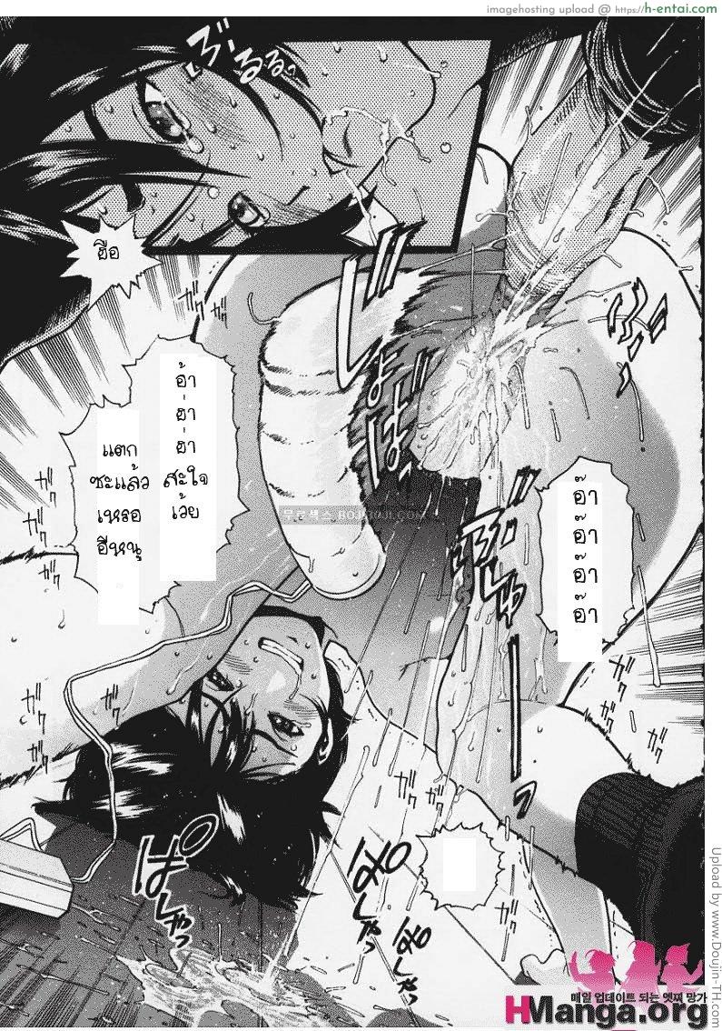 เสียเพราะเพื่อน 3 จบ - สมน้ำหน้า - แผ่น 7