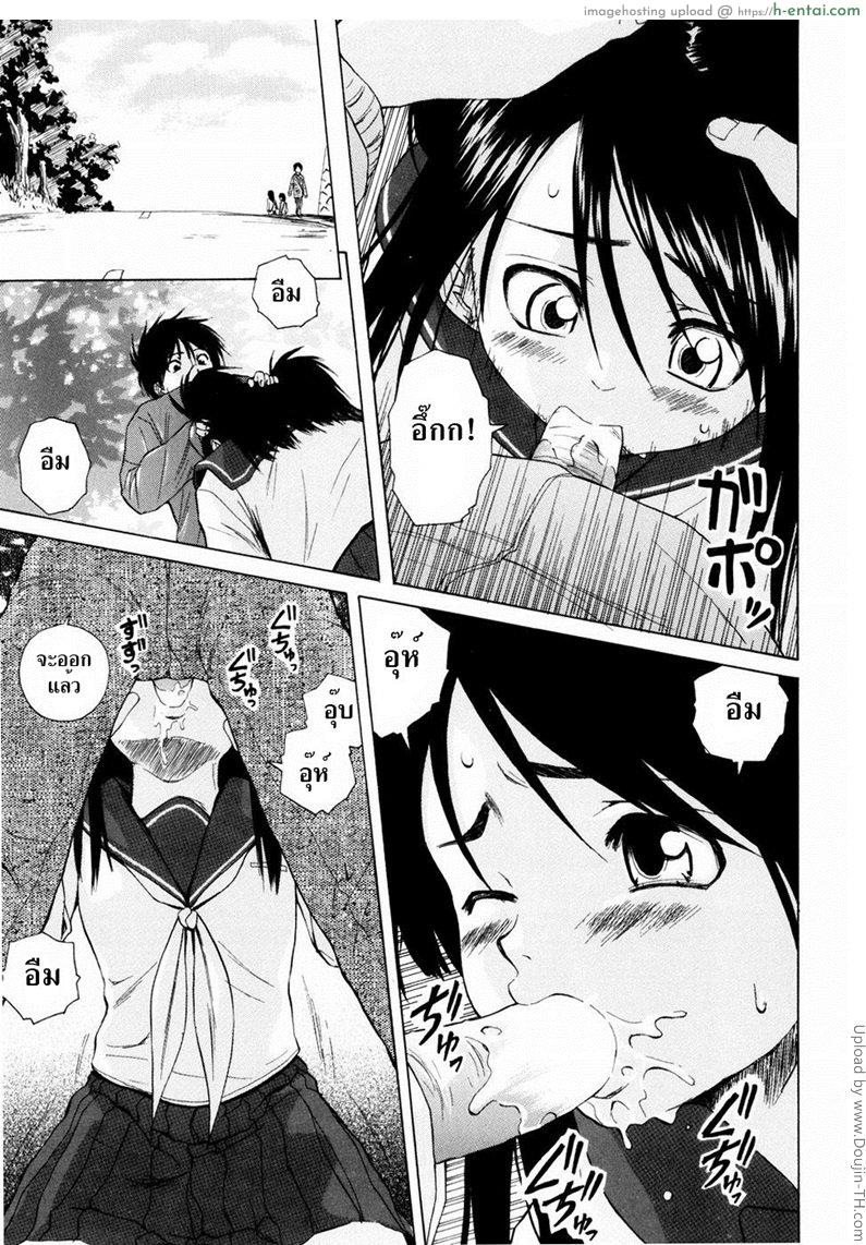 รักวัยเรียน 4 - แฟนจ๋า 3 - แผ่น 13