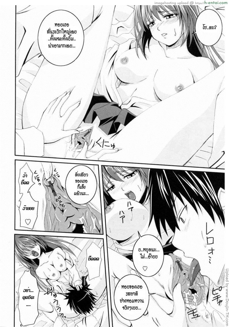 ช่วยด้วย หนังหุ้มปลายผมไม่เปิด - แผ่น 10
