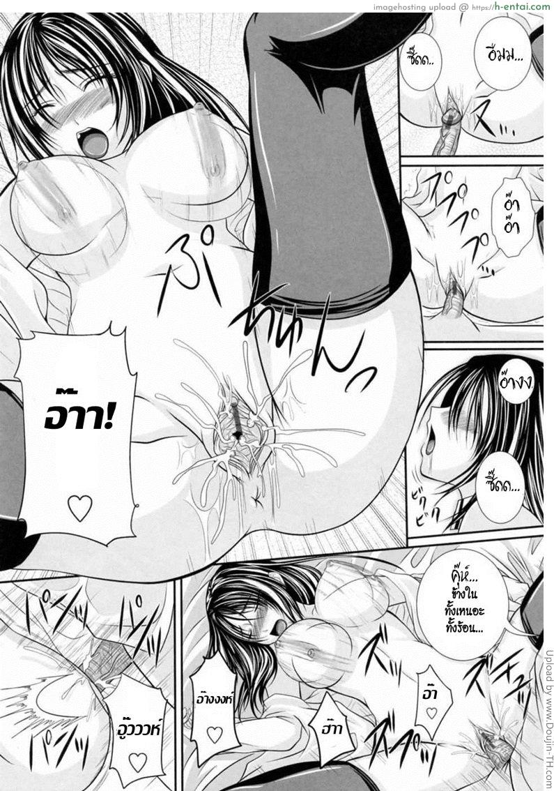 หลงกลิ่นนาง - แผ่น 13