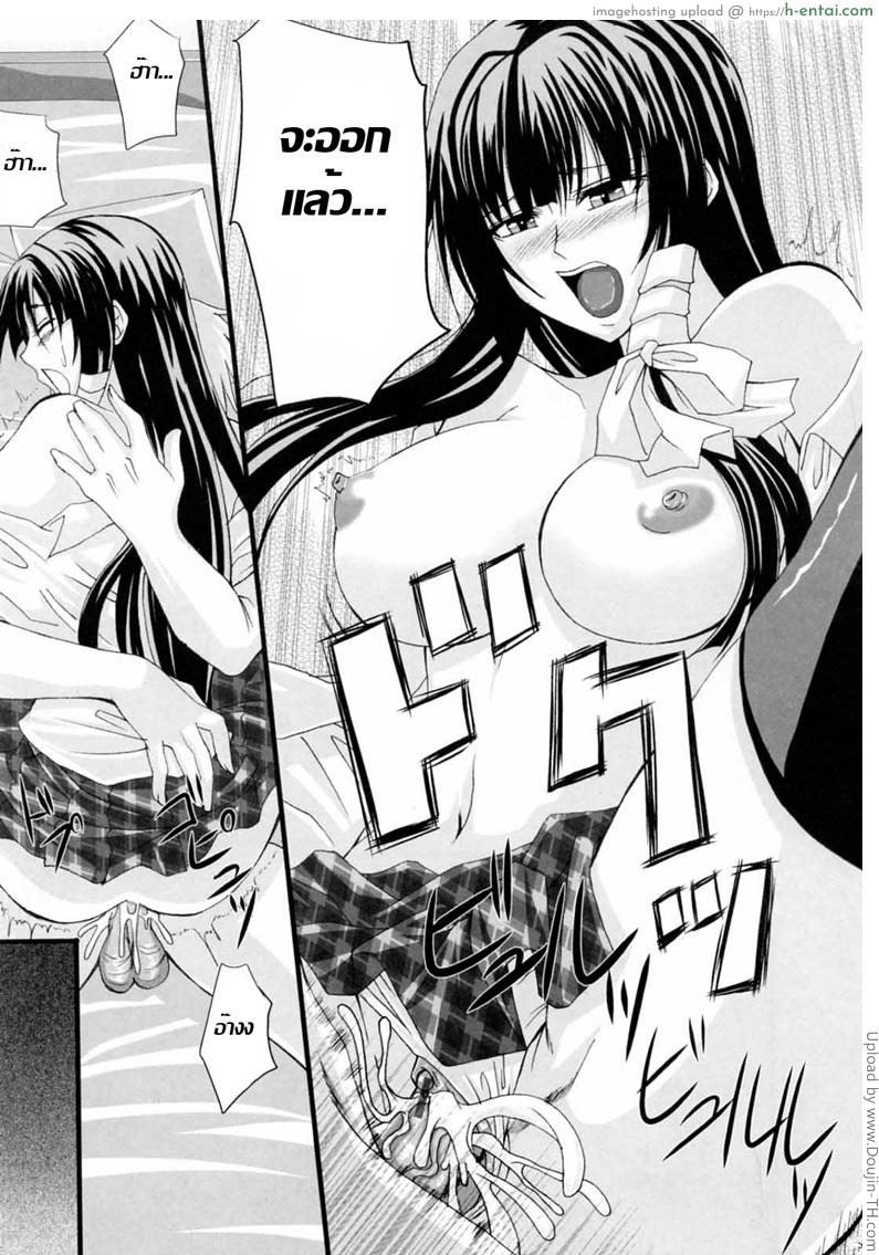 ชายในฝันของฉัน นั้นคือเธอ - แผ่น 17