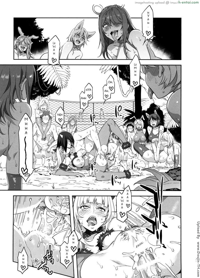 มิซุเรียวแลนด์ แดนอึ้บฟรี 2 - แผ่น 22