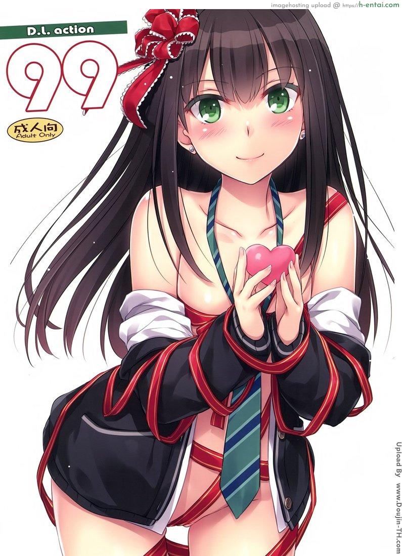 โดจิน วันคริสมาสต์ ชื่นช่ำหัวใจ D.L. action 99 แปลไทย 3