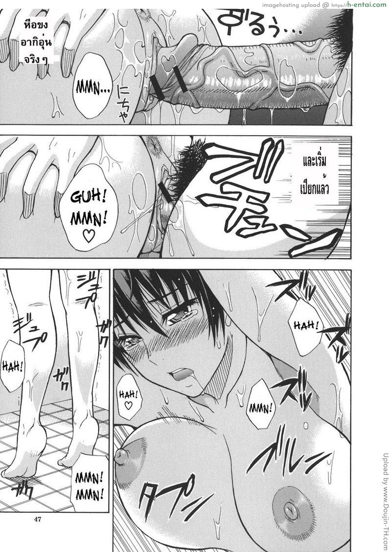 นวดแล้วนาบ ที่ห้องอาบน้ำชาย - แผ่น 19