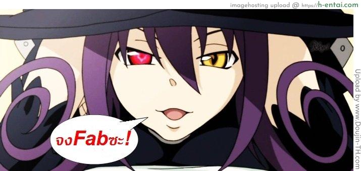 อยากแกล้ง แสร้งให้รัก - แผ่น 17