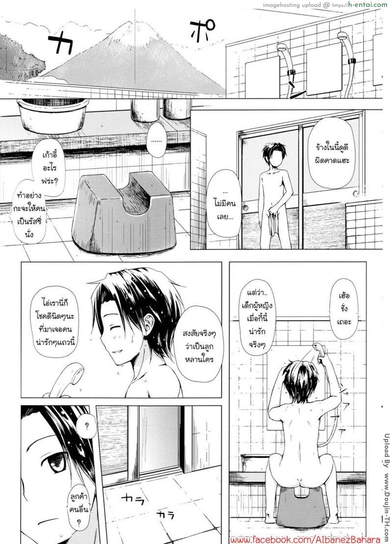 บริการพิเศษ - แผ่น 4