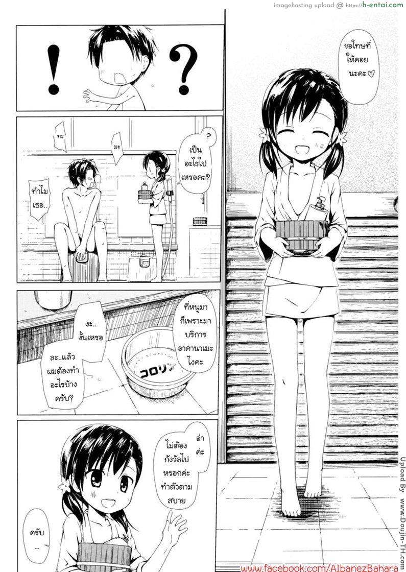 บริการพิเศษ - แผ่น 5