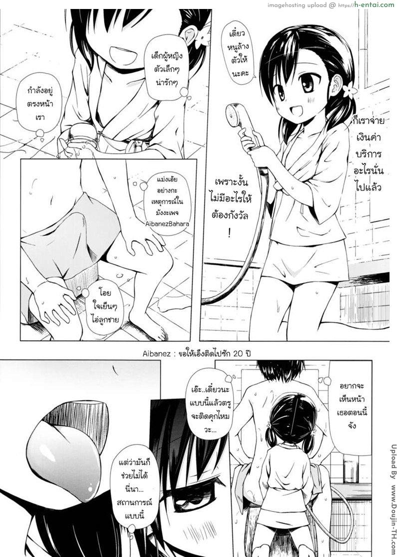 บริการพิเศษ - แผ่น 6