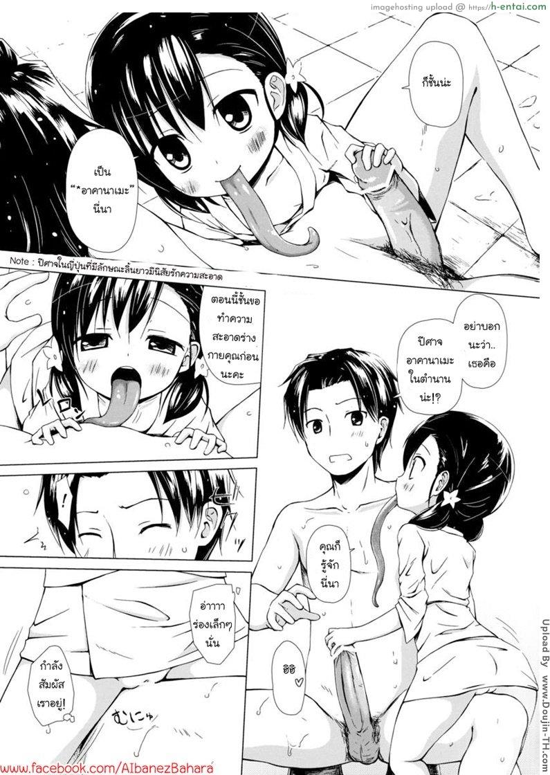 บริการพิเศษ - แผ่น 8