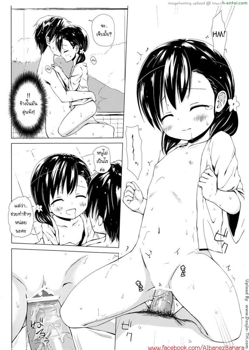 บริการพิเศษ - แผ่น 13