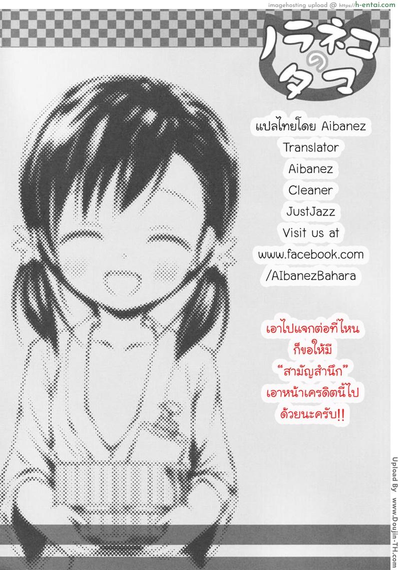 บริการพิเศษ - แผ่น 23