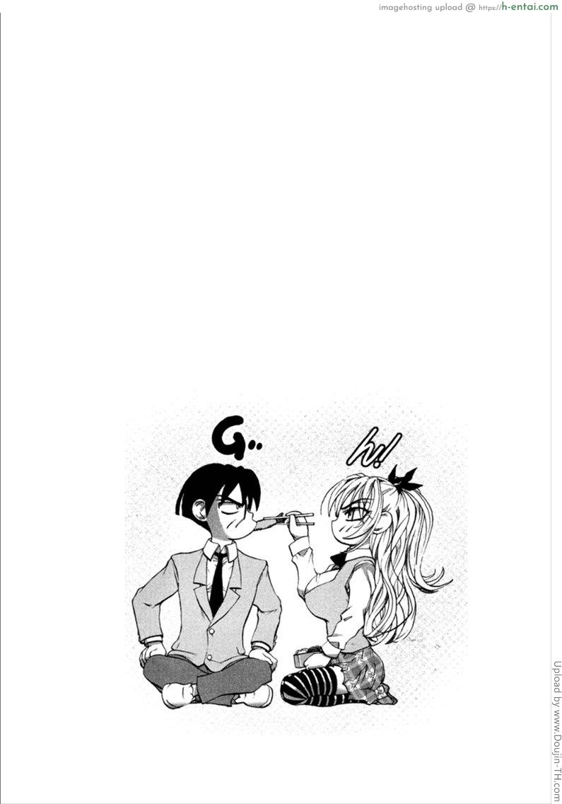 ยัยตัวร้ายกับนายจอมหื่น 5 - แผ่น 20