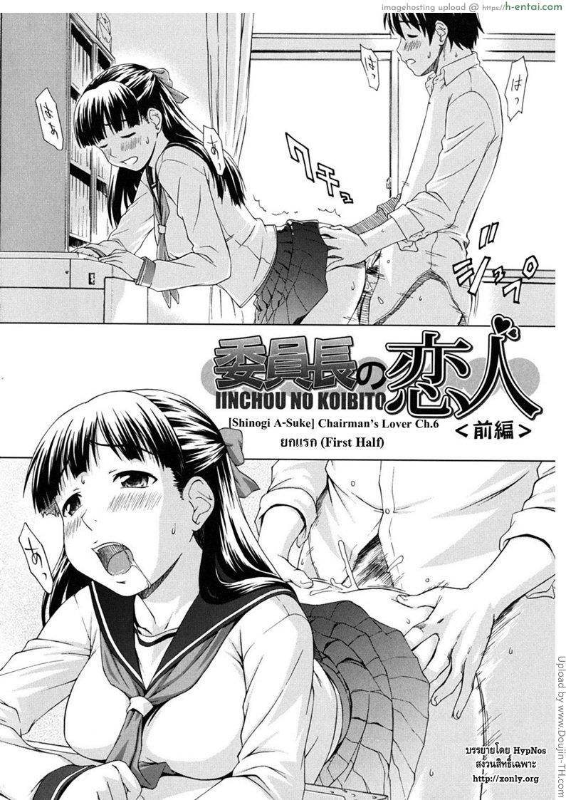 ยกแรก - แผ่น 2