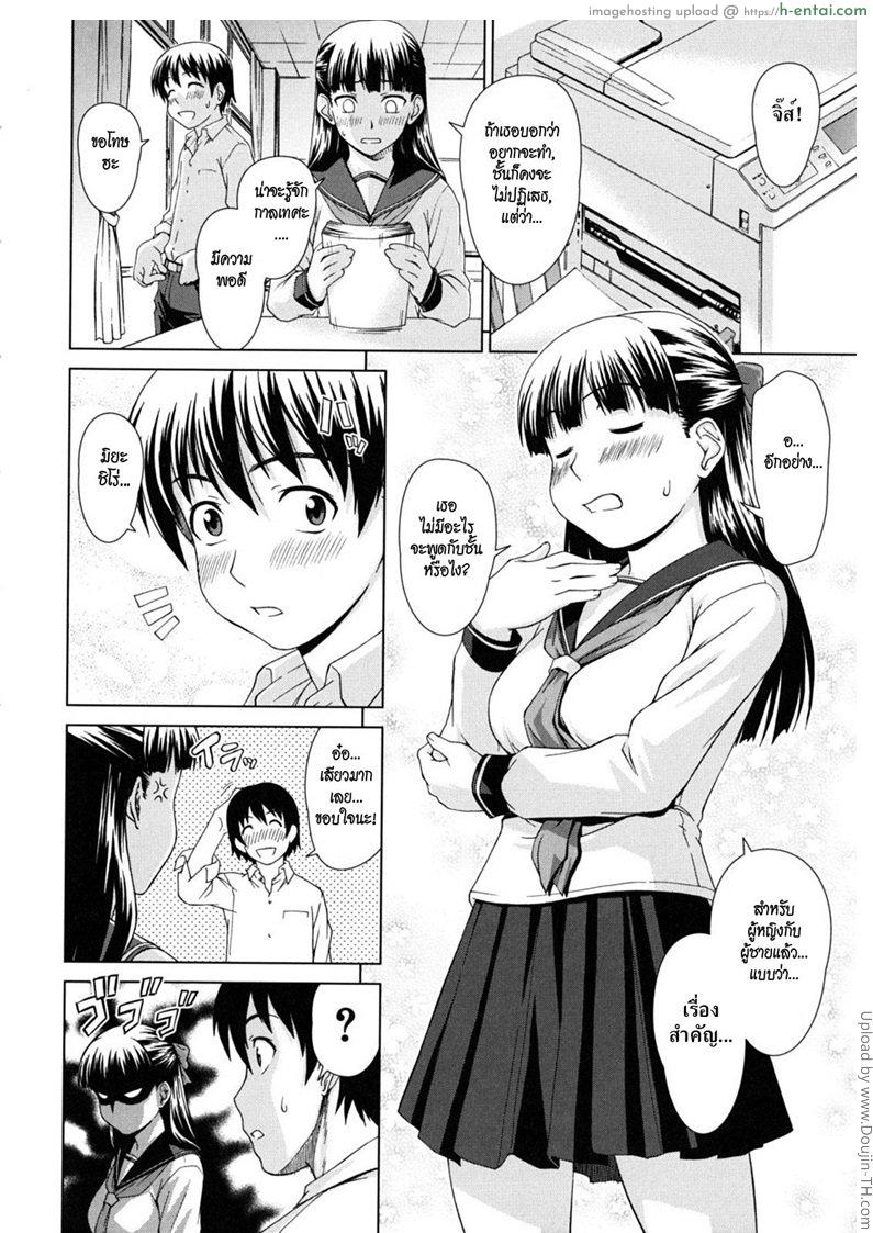 ยกแรก - แผ่น 4