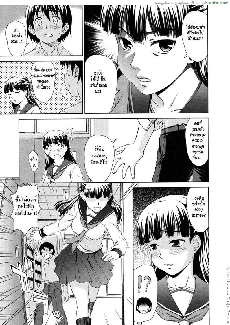 ยกแรก - แผ่น 5