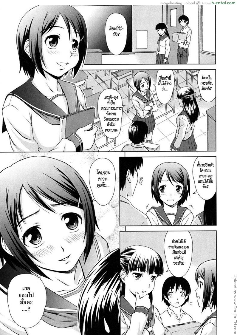 ยกแรก - แผ่น 7