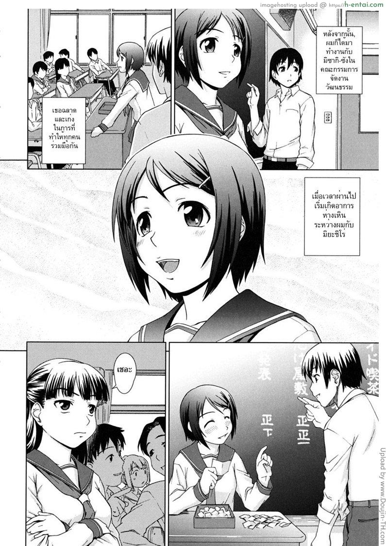 ยกแรก - แผ่น 8