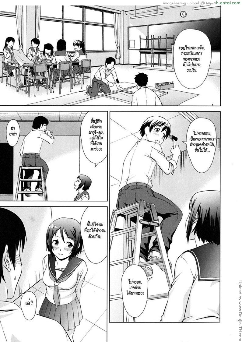 ยกแรก - แผ่น 9