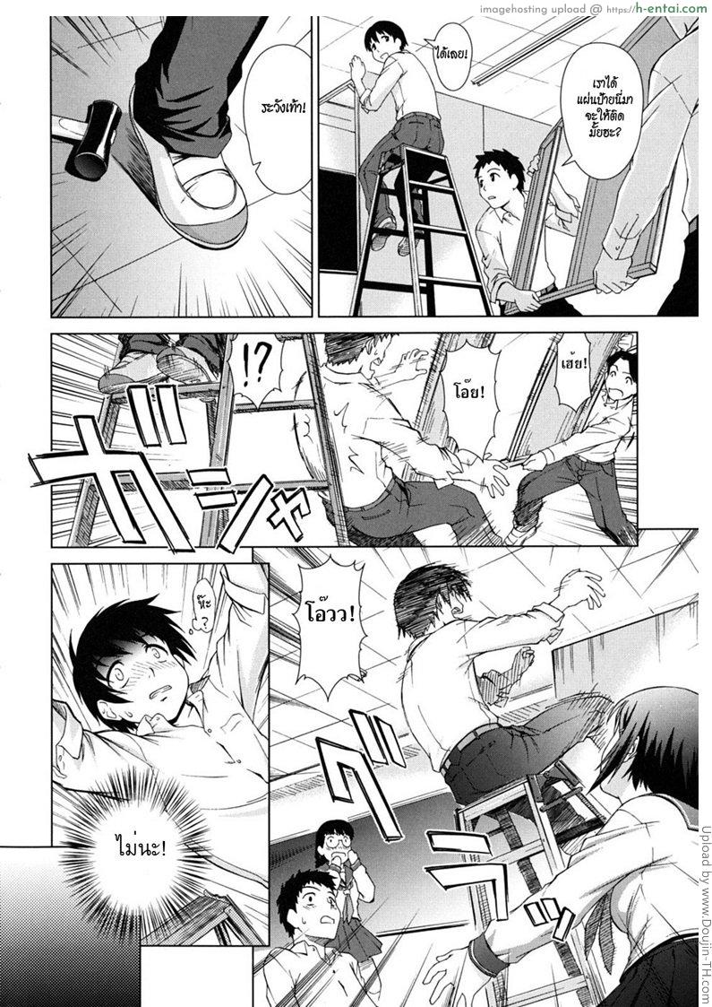 ยกแรก - แผ่น 10