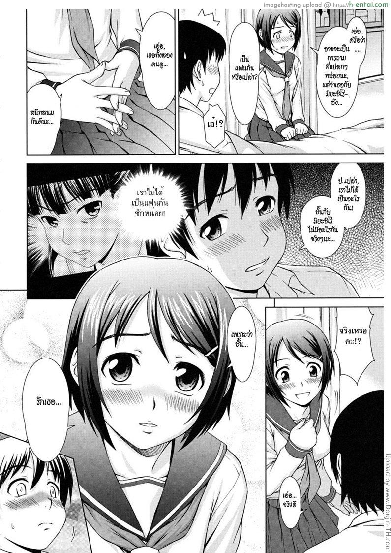 ยกแรก - แผ่น 12