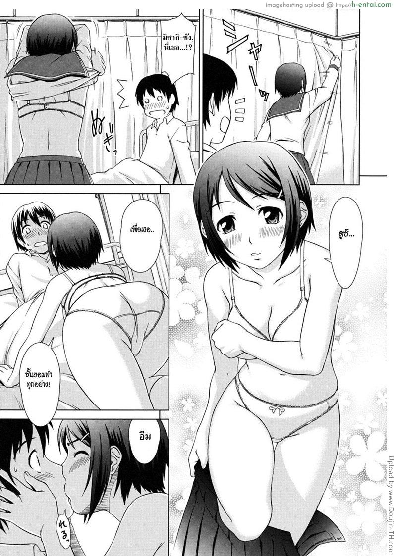 ยกแรก - แผ่น 13