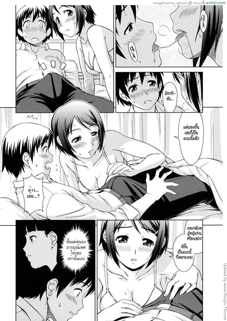 ยกแรก - แผ่น 14