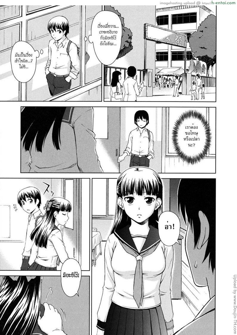 ยกสอง - แผ่น 3