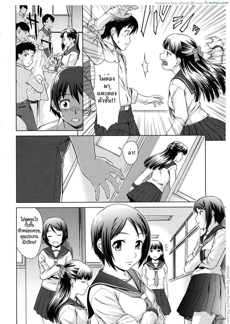 ยกสอง - แผ่น 4