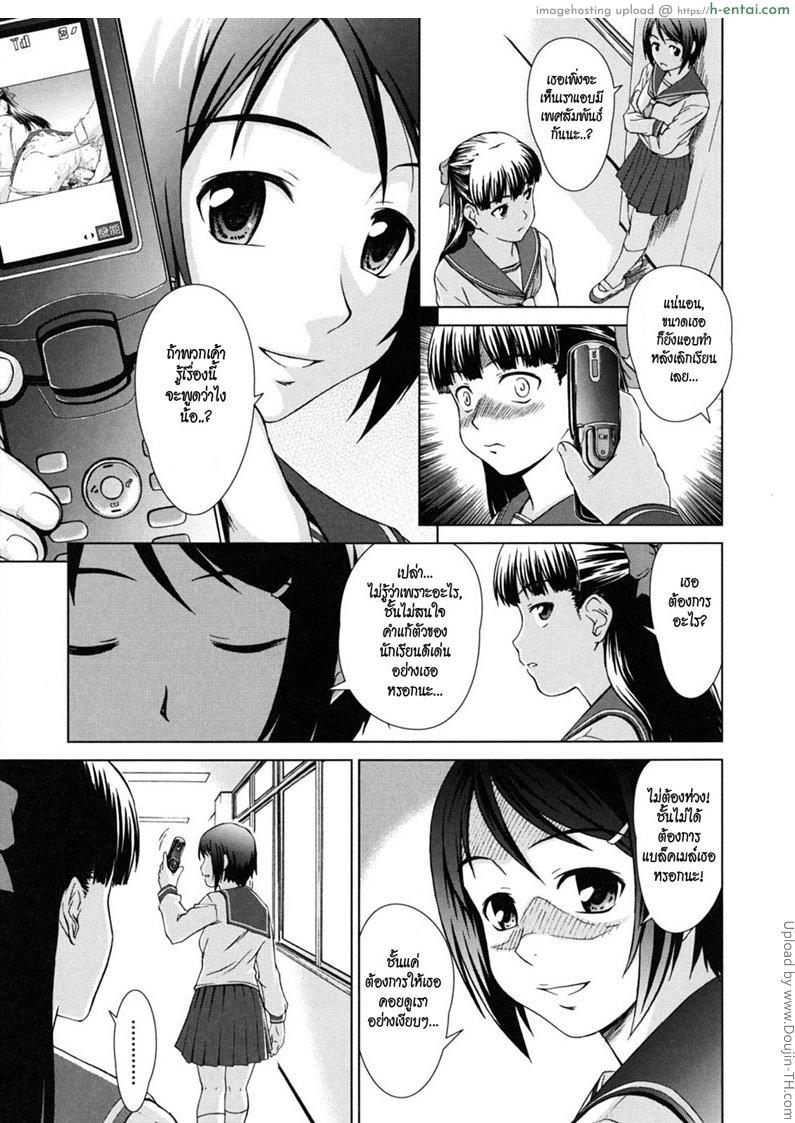 ยกสอง - แผ่น 5