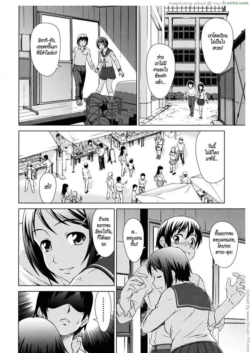 ยกสอง - แผ่น 6