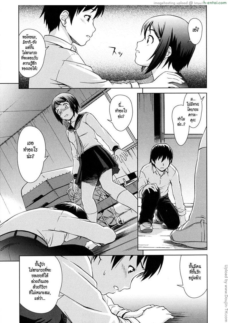 ยกสอง - แผ่น 7