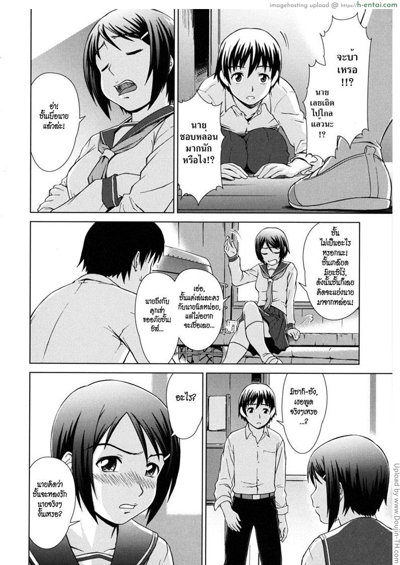 ยกสอง - แผ่น 8