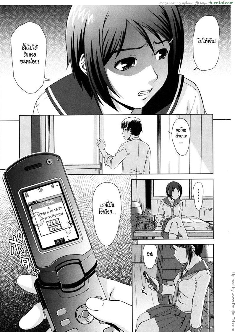 ยกสอง - แผ่น 9