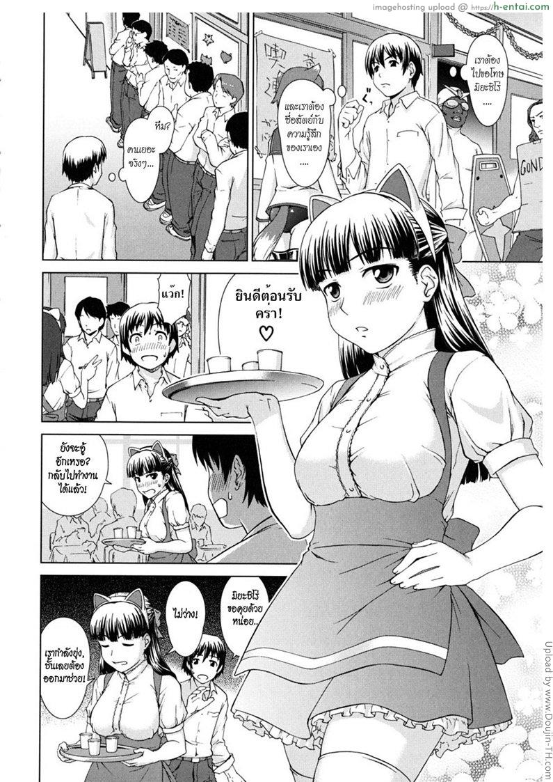 ยกสอง - แผ่น 10