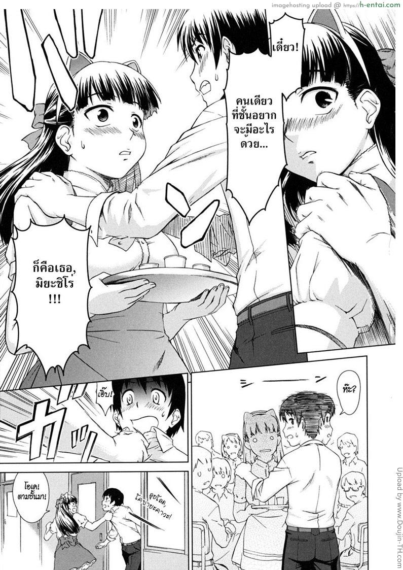 ยกสอง - แผ่น 11