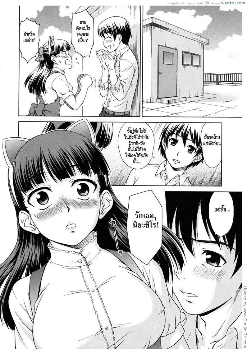 ยกสอง - แผ่น 12