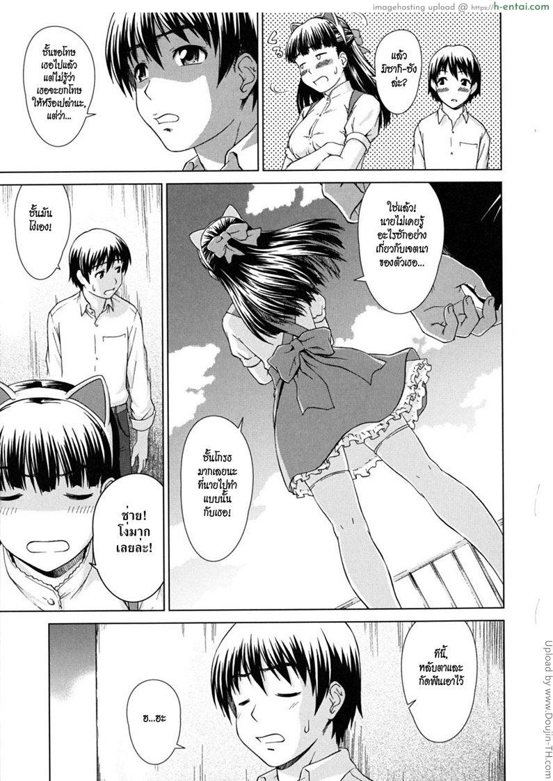 ยกสอง - แผ่น 13