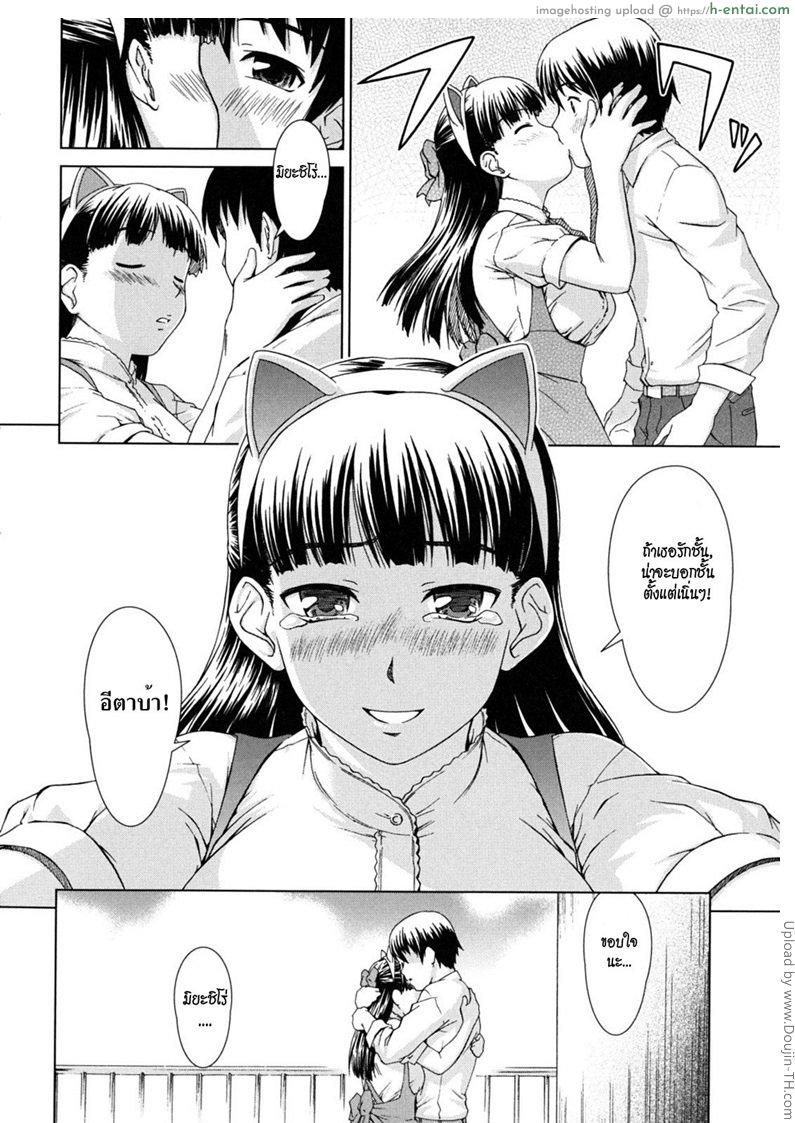 ยกสอง - แผ่น 14