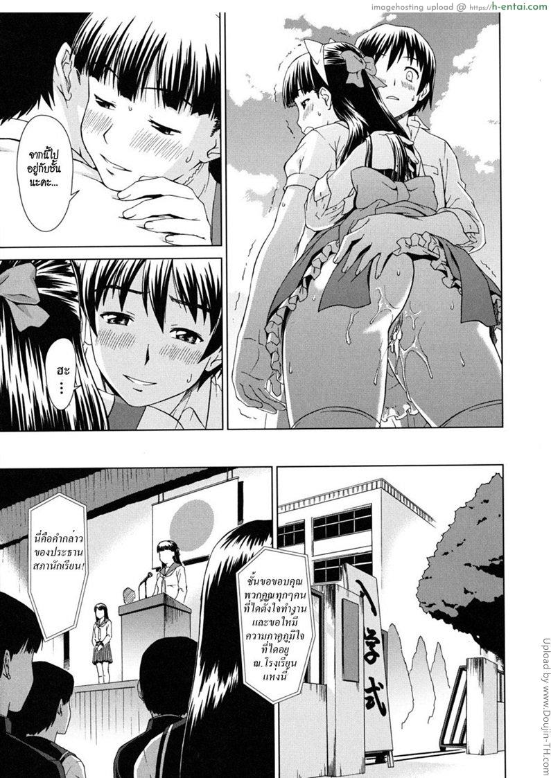 ยกสอง - แผ่น 27