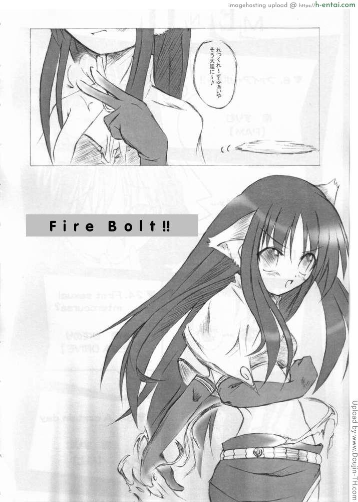 SP ไม่เพียงพอ - แผ่น 2