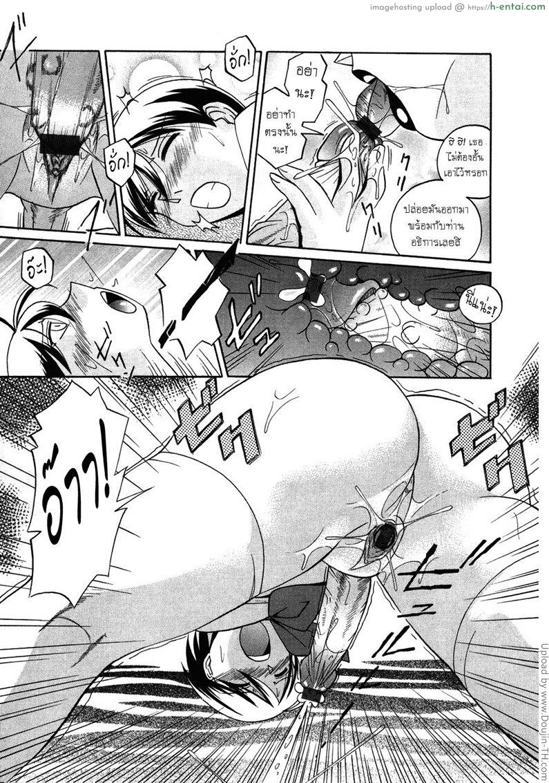 บทเรียนที่ 5 - สิ่งยั่วยวนที่น่าหลงไหล - แผ่น 5